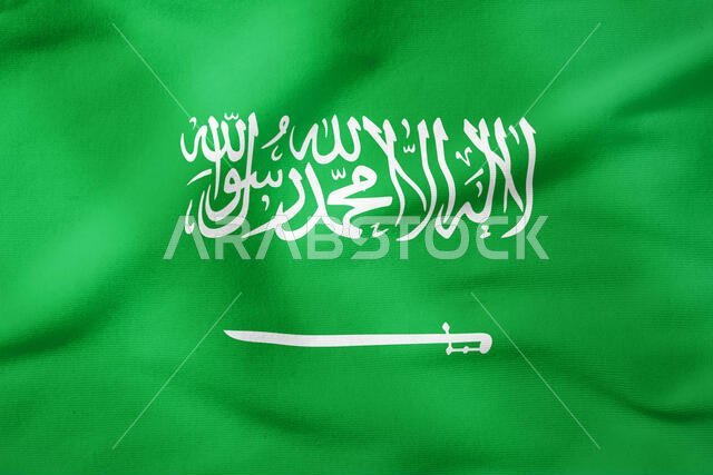 العلم الوطني للمملكة العربية السعودية - رمز وطني مستطيل الشكل
