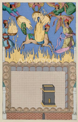 محمد (570-632). مؤسس الإسلام. معراج محمد. نقش. بانوراما يونيفرسال. تاريخ الجزيرة العربية، 1851. تلوين لاحق.