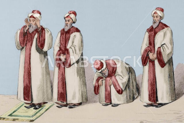 وضعيات المسلم أثناء الصلاة. نقش. بانوراما يونيفرسال. تاريخ الجزيرة العربية، ١٨٥١. تلوين لاحق.