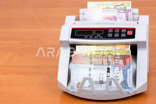 الريال السعودي في آلة العد