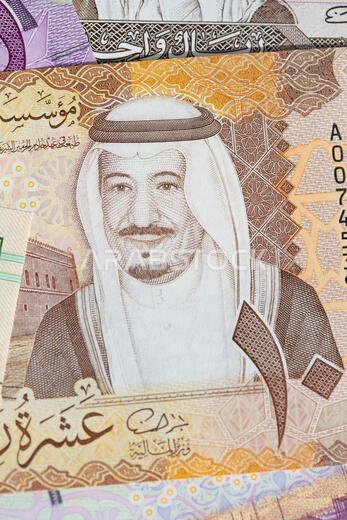 مجموعة من الأوراق النقدية من فئة الريال السعودي
