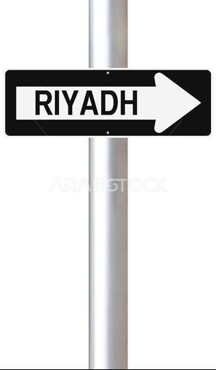 This Way to Riyadh