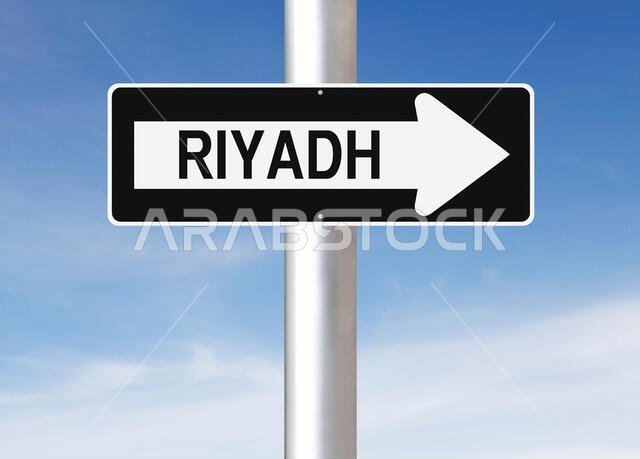 This Way to Riyadh