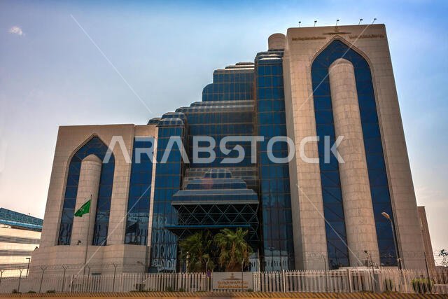 مقر وزارة الطاقة والصناعة والثروة المعدنية، الرياض