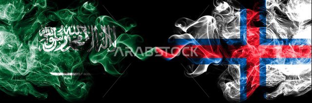 أعلام المملكة العربية السعودية وجزر فارو الدخانية الغامضة موضوعة جنبًا إلى جنب. أعلام دخانية حريرية ملونة سميكة تمثل الدول العربية وجزر فارو
