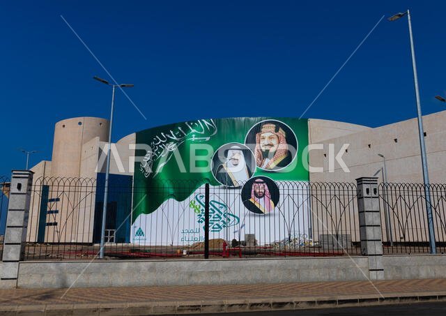 Crown prince Mohammed bin Salman and Salman bin Abdulaziz al saud propaganda billboard in the street about vision 2030, Jizan Province, Jizan, Saudi A