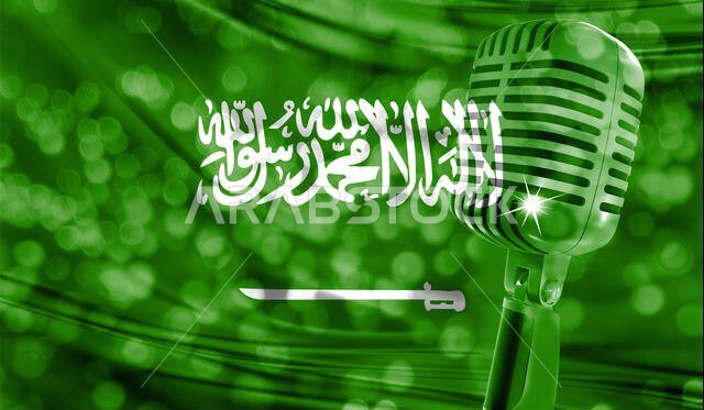 Microphone on a background of a blurry Saudi Arabia flag close-up Microphone on a background of a blurry Saudi Arabia flag close-up