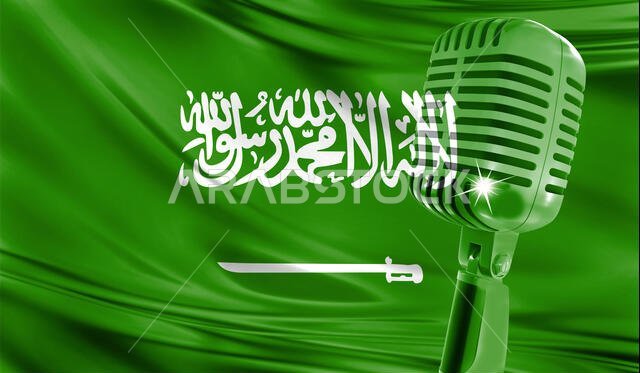 Microphone on fabric background of flag of Saudi Arabia close-up
