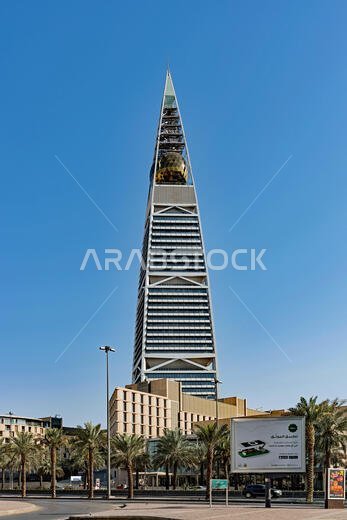 Images of Al Faisaliyah Center - Star Dome - Riyadh, Saudi Arabia