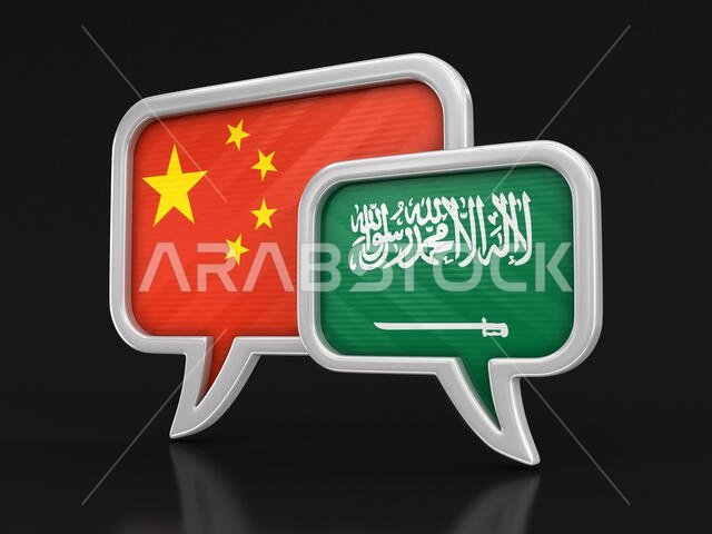 فقاعات كلامية مع أعلام. صورة مع مسار قص