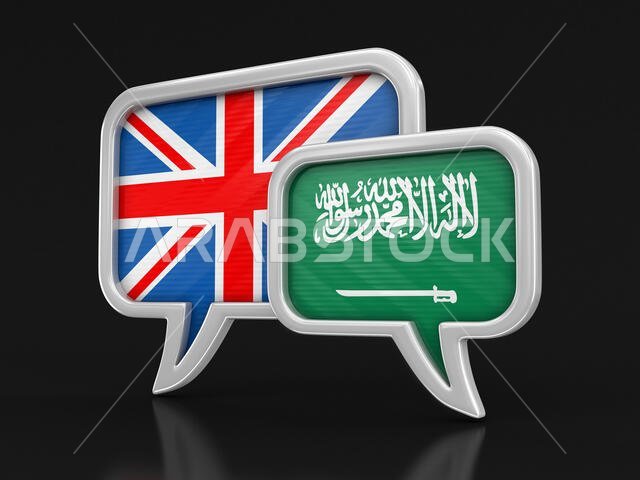 Speech bubbles with flags. Image with clipping path