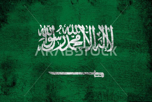 Saudi Arabia grunge and dirty flag illustration. Perfect for background or texture purposes.