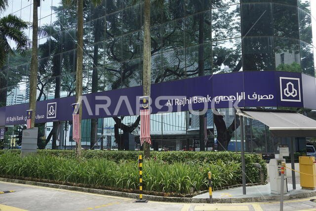 Al-Rajhi, a Saudi Arabian bank in Kuala Lumpur, Malaysia