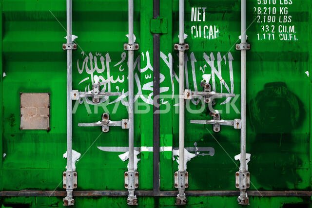 صورة مقرّبة لحاوية تحمل علم المملكة العربية السعودية. مفهوم الاستيراد والتصدير في المملكة العربية السعودية، والتوصيل المحلي للبضائع.