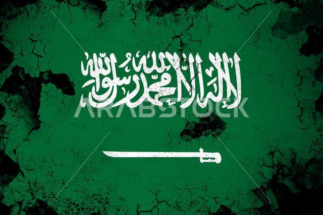 Saudi Arabia grunge and dirty flag illustration. Perfect for background or texture purposes.