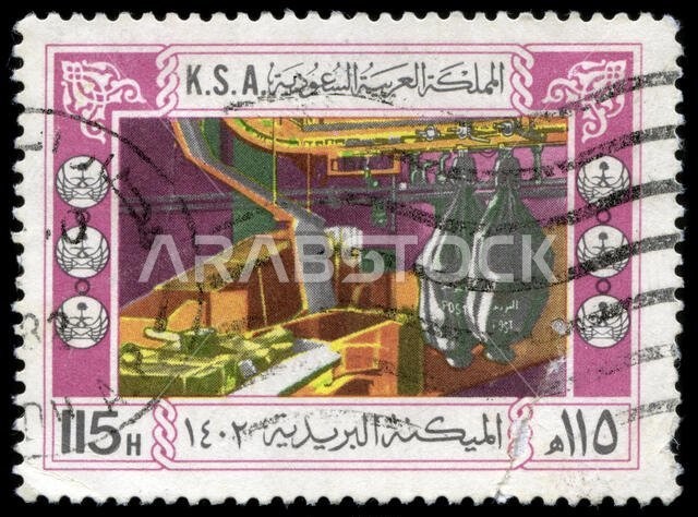 Postage stamp from Saudi Arabia in the New Regional Postal Centers series issued in 1982
