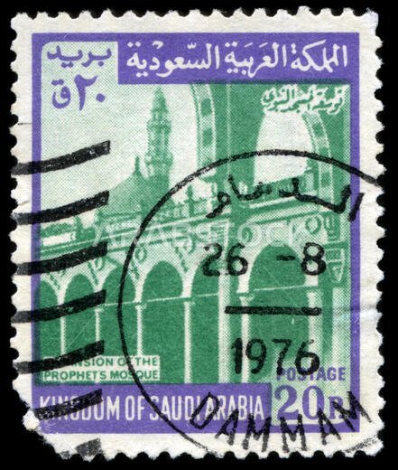 Postage stamp from Saudi Arabia issued in 1969