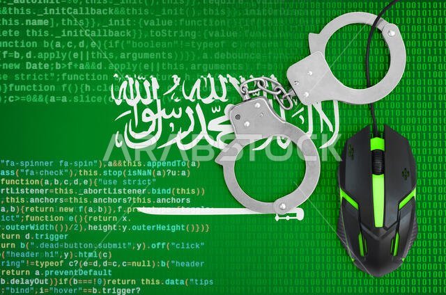 علم المملكة العربية السعودية وفأرة حاسوب حديثة مضاءة من الخلف ومقيدة بالأصفاد. مفهوم إبداعي لمكافحة جرائم الحاسوب والقرصنة الإلكترونية.