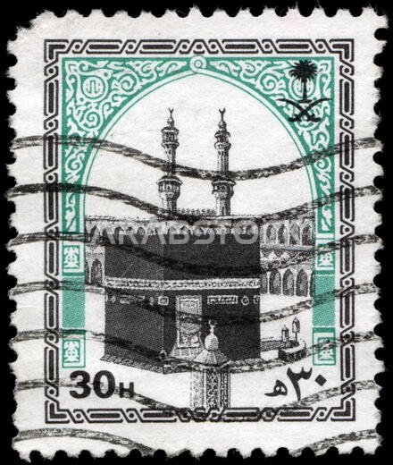 Postage stamp from Saudi Arabia in the Holy Ka'aba in Mecca series issued in 1990