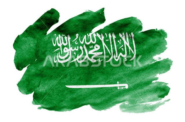 يظهر علم المملكة العربية السعودية بأسلوب الألوان المائية السائلة، معزولاً على خلفية بيضاء. تظليل عشوائي للألوان مع صورة العلم الوطني. مستقل