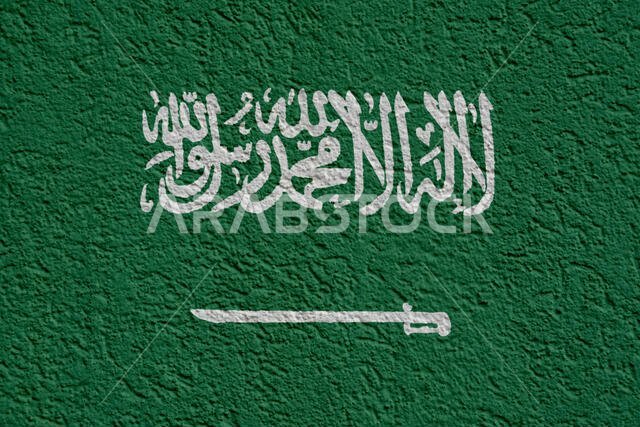 Saudi Arabia Politics Or Business Concept: Saudi Arabian Flag Wall With Plaster, Background Texture