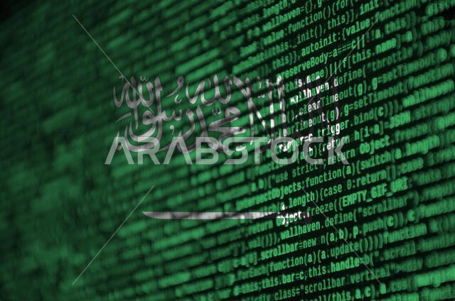 يظهر علم المملكة العربية السعودية على الشاشة مع رمز البرنامج. مفهوم التكنولوجيا الحديثة وتطوير المواقع.