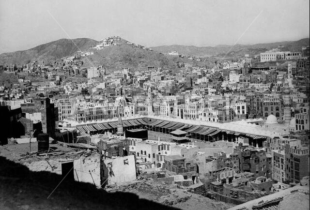 المملكة العربية السعودية، مكة المكرمة، 1953