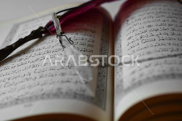 القرآن مفتوح
