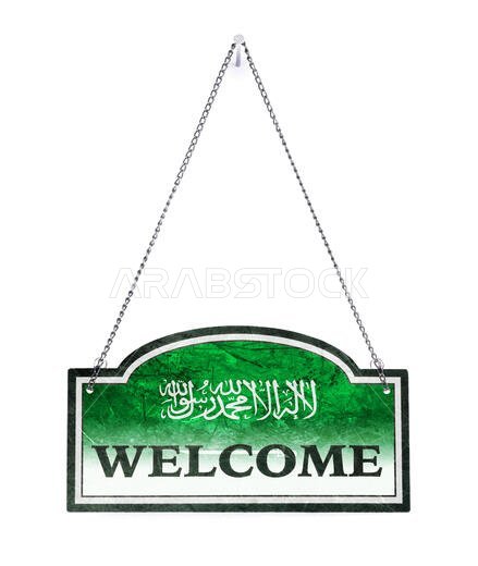 Saudi Arabia welcomes you! Old metal sign isolated on white