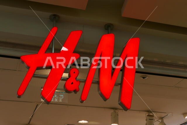 RIYADH, SAUDI ARABIA - DECEMBER 16, 2018: The logo of the brand H and M