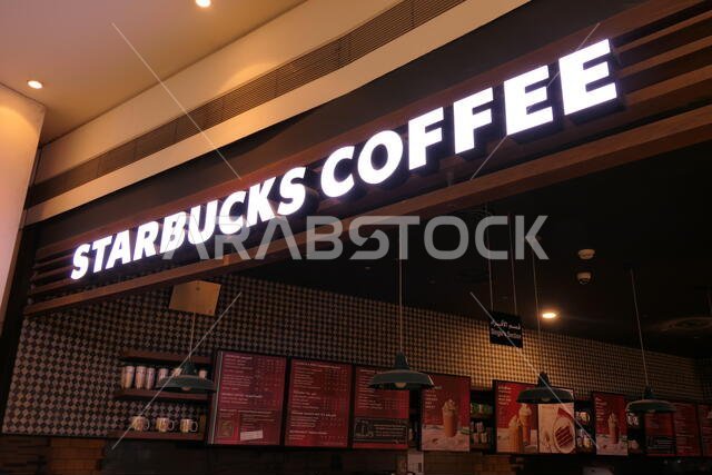 الرياض، المملكة العربية السعودية - ١٧ ديسمبر ٢٠١٨: فرع لشركة ستاربكس للقهوة، داخل مركز المملكة بالرياض