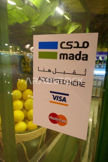 الرياض، المملكة العربية السعودية - ١٨ ديسمبر ٢٠١٨: تم قبول نظام الدفع الإلكتروني السعودي المحلي "ساين أوف مدى" هنا