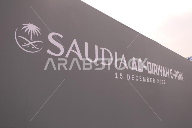 AD DIRIYAH, SAUDI ARABIA - DECEMBER 15, 2018: The logo of the SAUDIA Ad Diriyah FIA Formula E E-Prix race