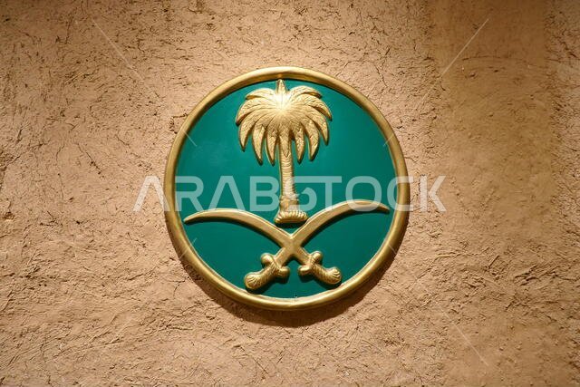 Coat of Arms of Saudi Arabia