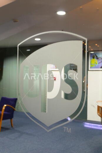 الرياض، المملكة العربية السعودية - 17 ديسمبر 2018: شعار شركة التوصيل UPS