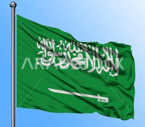 علم المملكة العربية السعودية يرفرف في خلفية السماء الزرقاء العميقة. علم وطني معزول. لقطة مقرّبة.