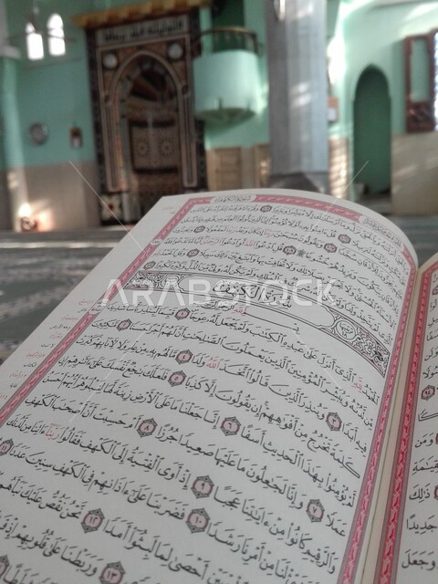 كتاب الله تعالى ، المصحف الشريف ، جمعة مباركة ، كتاب مقدس ، كتاب القرآن الكريم ، آيات قرآنية ، كلام الله ، سورة الكهف 
