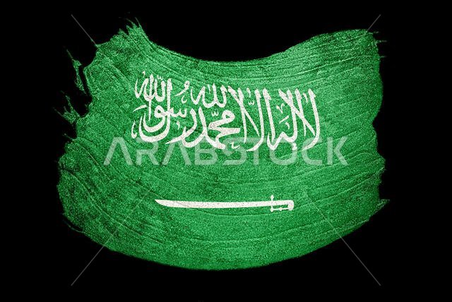 علم المملكة العربية السعودية بنمط جرانج. علم المملكة العربية السعودية بنمط جرانج. ضربة فرشاة.