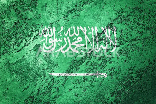 علم المملكة العربية السعودية بنمط جرانج. علم المملكة العربية السعودية بنمط جرانج.