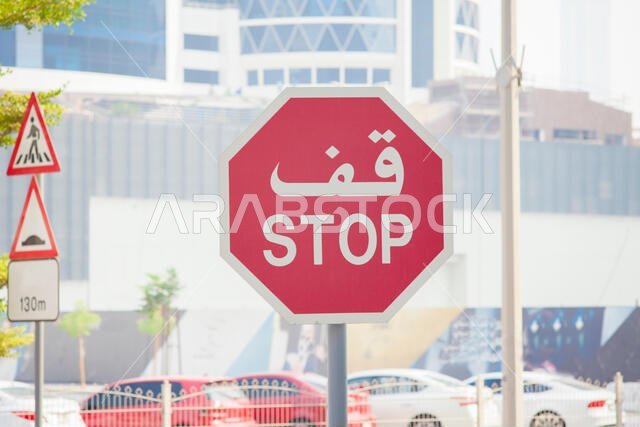 stop sign on the road in Dubai city, United Arab Emirates