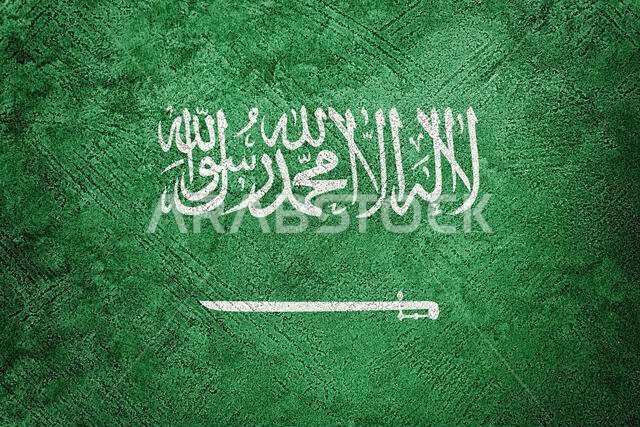 علم المملكة العربية السعودية بنمط جرانج. علم المملكة العربية السعودية بنمط جرانج.