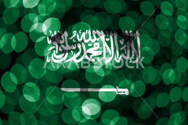Saudi Arabia abstract blurry bokeh flag. Christmas, New Year and National day concept flag.