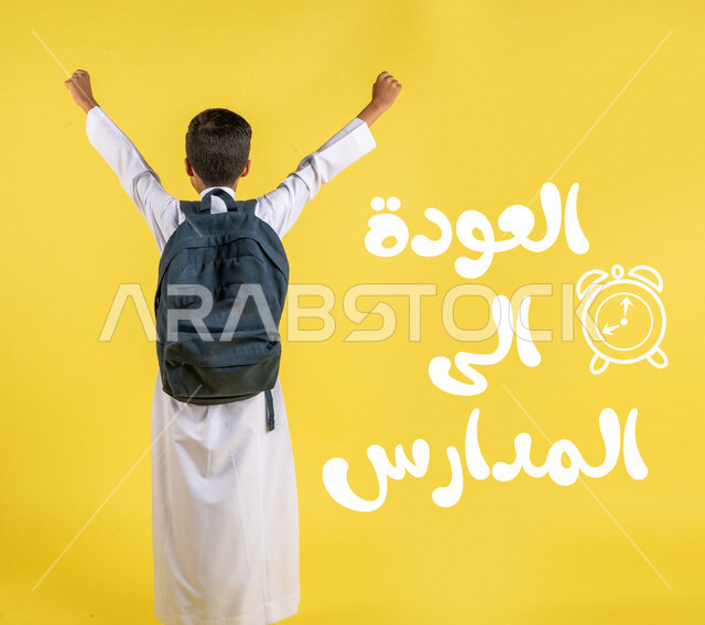 Portrait from behind of a Saudi Arabian Gulf student wearing a school uniform and carrying a school backpack, gestures indicating enthusiasm, preparing for the new school year, education in Saudi Arabia, back to school, yellow background