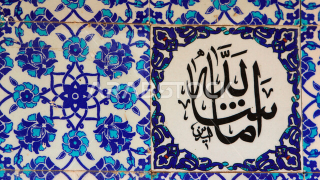 خلفية زخارف ملونة، غلاف زخارف بتصميمات رائعة، فن الخط العربي، نص عربي، مخطوطة عربية، عباراة ماشاء الله