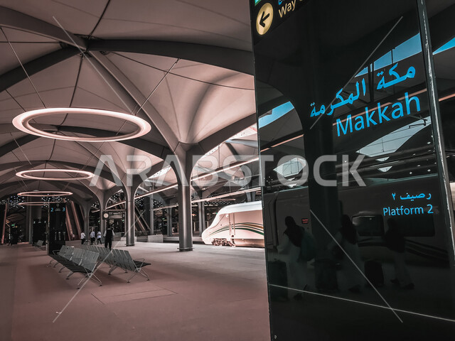 قطار الحرمين السريع في مكة المكرمة بالمملكة العربية السعودية، محطة سكة حديد الحرمين في مكة المكرمة، سكة حديدية، خط سريع، خط كهربائي يربط بين مكة المكرمة والمدينة المنورة، وسائل النقل والمواصلات