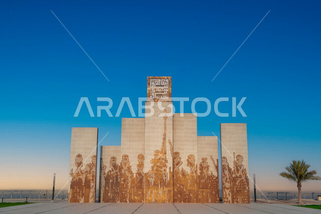 Al-Ardah Square Sculpture in Al-Khobar City, Saudi Arabia, modern folk art, the decorations of the urban identity of the Kingdom of Saudi Arabia, a dancing water body, a homeland model