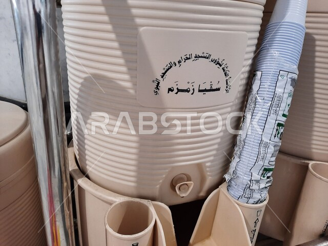 براميل مياه زمزم داخل الحرم المكي ، المملكة العربية السعودية ، خزان مياه زمزم