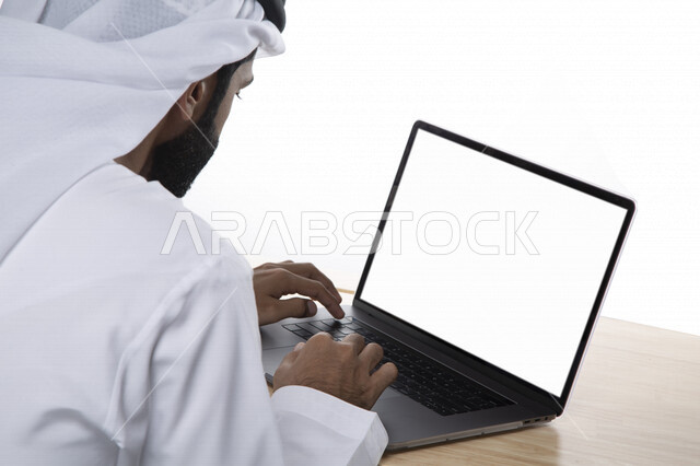 بورتريه لرجل أعمال عربي خليجي إماراتي ، إستخدام جهاز الحاسوب المحمول بشاشة بيضاء مفرغة ، إنجاز مهام العمل، تصفح الإنترنت، جلسة عمل، عقد إجتماع عمل عبر الإنترنت، التسويق الإلكتروني، خلفية بيضاء 