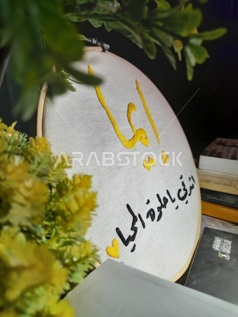 صورة مقربة لهدايا مصنوعة يدويا ، أعياد ومناسبات ، اسم إيما مخيط يدويا