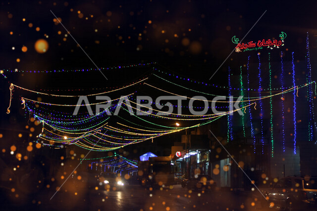 زينة شهر رمضان المبارك، شوارع مزينة باسلاك الانارة المعلقة ليلا، رمضان كريم، اضاءة رمضان، مشاركة الاجواء الرمضانية الرائعة